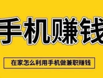 咸宁网上有哪些0撸网赚项目？