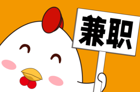 咸宁宝妈居家带娃线上兼职赚钱项目有哪些推荐 第1张 咸宁宝妈居家带娃线上兼职赚钱项目有哪些推荐 第1张