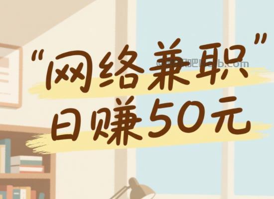 咸宁线上居家工作适合找哪些兼职 第1张 咸宁线上居家工作适合找哪些兼职 第1张